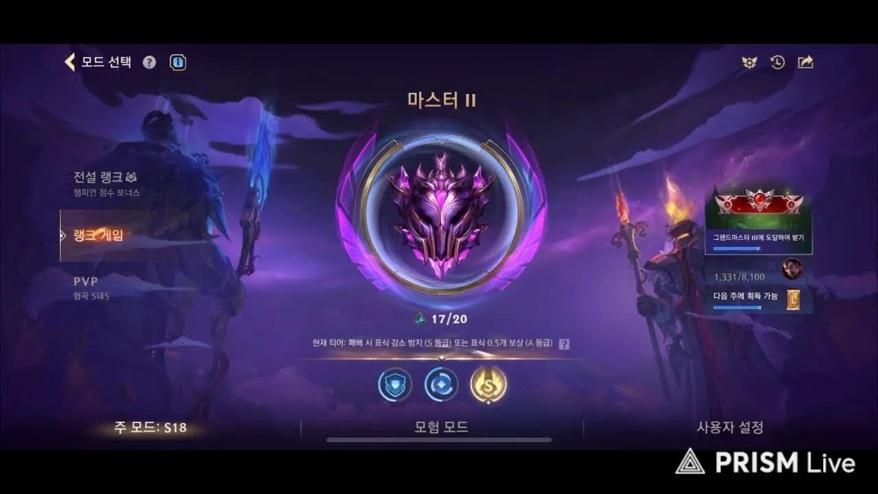 [와일드리프트] 빨리 안들어오고 뭐해