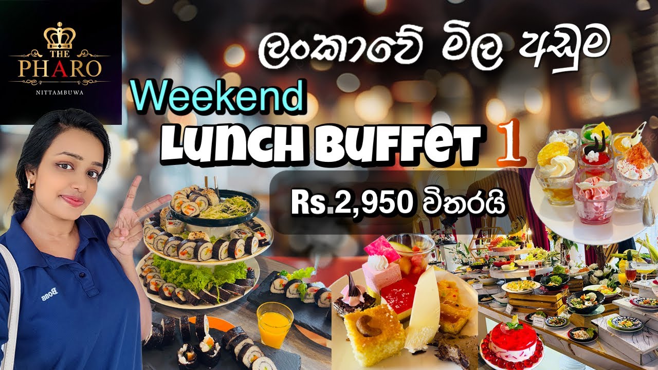 Weekend එකේ රු.2950කට😱 Unlimited Lunch Buffet එකකට යමුද?😍🔥🧿 බඩපැලෙන්න කන්න Tips😁