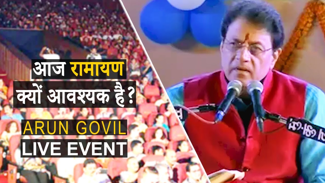 Why Ramayan is needed today | Glimpse of my Live event