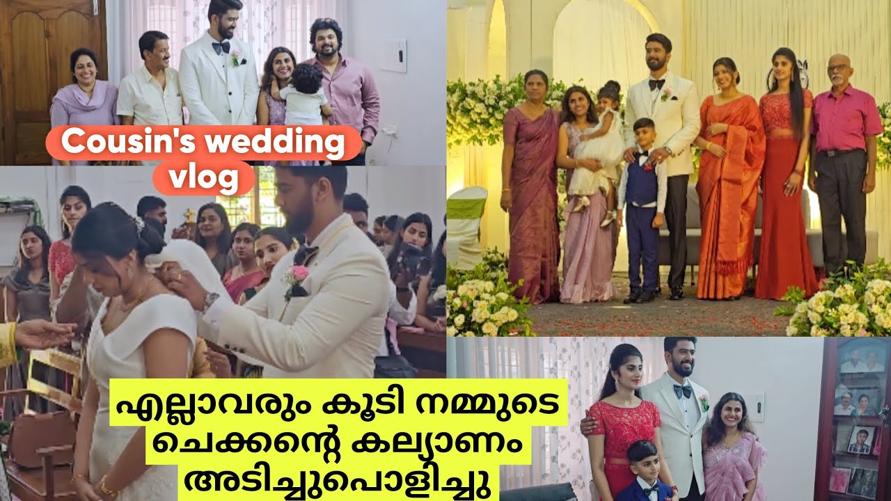 ഞങ്ങൾ കാത്തിരുന്ന കല്യാണം... Cousin's wedding vlog...