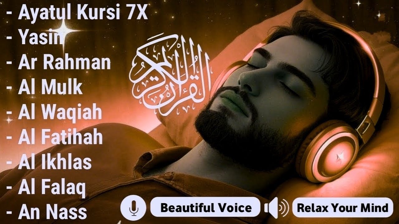 SaBISMILLAH ✨Quran Recitation for Sleep | Ayatul Kursi, Al-Mulk, Ar-Rahman | Alaa aqel