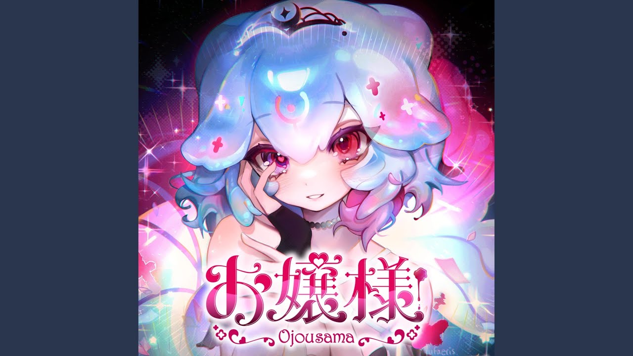 Ojousama