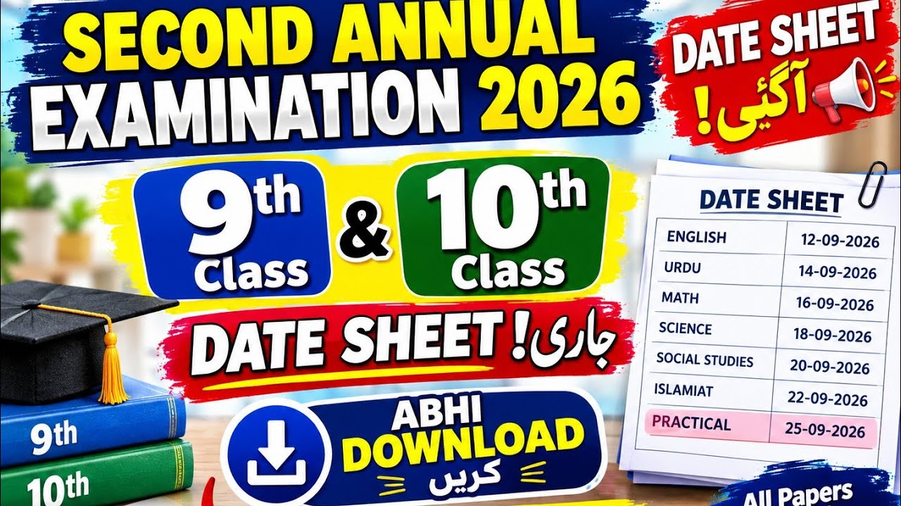 9th & 10th Class Second Annual Exam 2026 Date Sheet | Supplementary Exam Date Sheet 2026 | Download