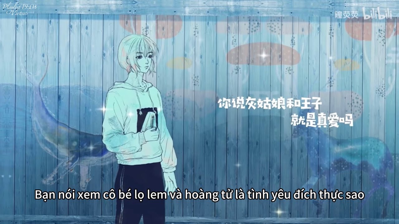 [Vietsub] Bạn N&oacute;i Xem - Đồng Huỳnh / Hạ Mộc Anh | 你说 - 瞳荧 / 夏木樱