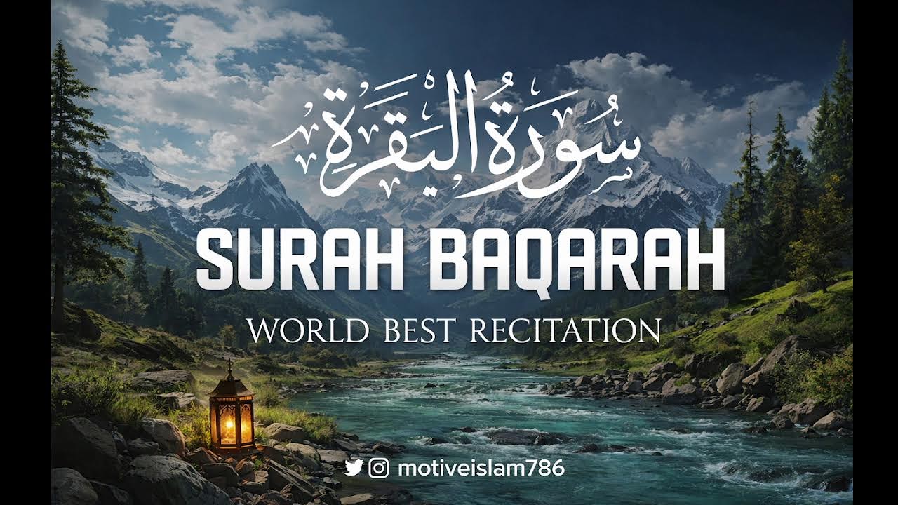 Surah Al-Baqarah | Powerful & Heart-Touching Recitation | Peace for the Soul