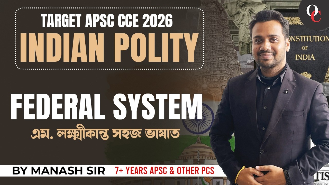 Part 1 || APSC Prelims || INDIAN POLITY || IN EASY WAY || By Manash Sir || Only Competition APSC