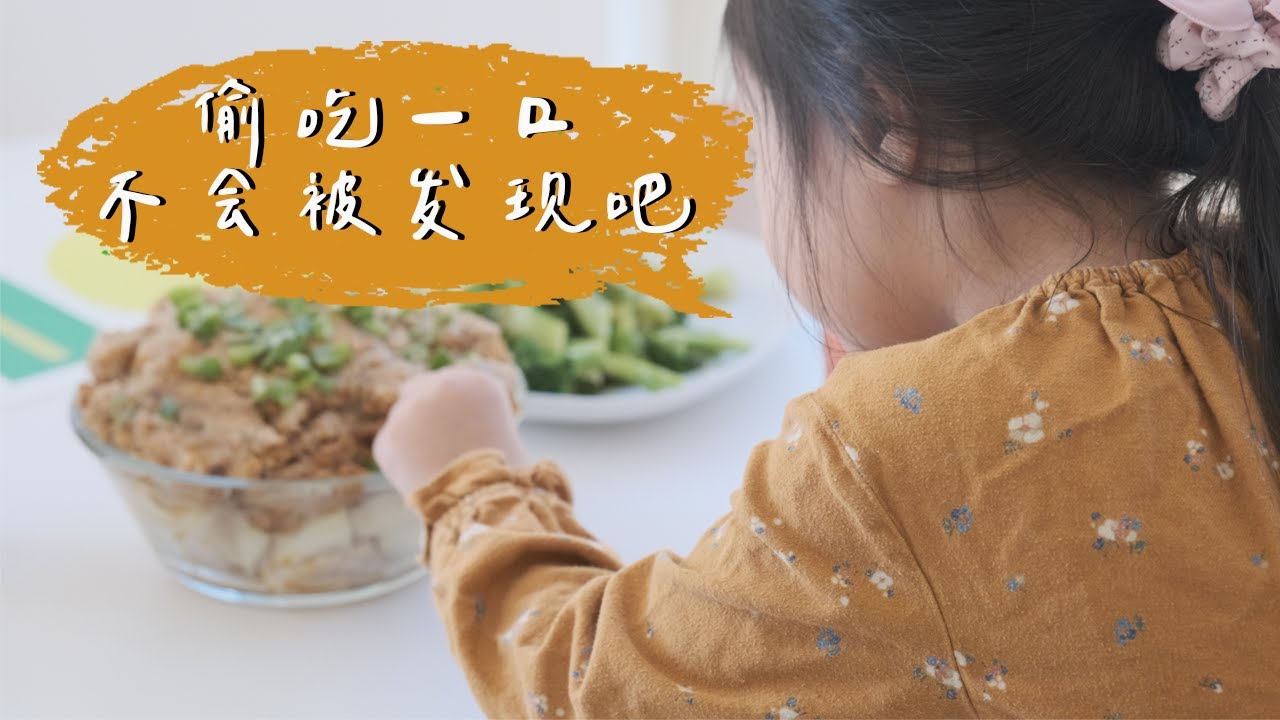 【姥姥厨房】不用开火一锅蒸，巨好吃的蒸菜分享
