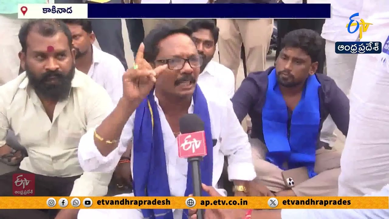 Dalit Leaders Protest Against Anantha Babu at Sarpavaram Police Station