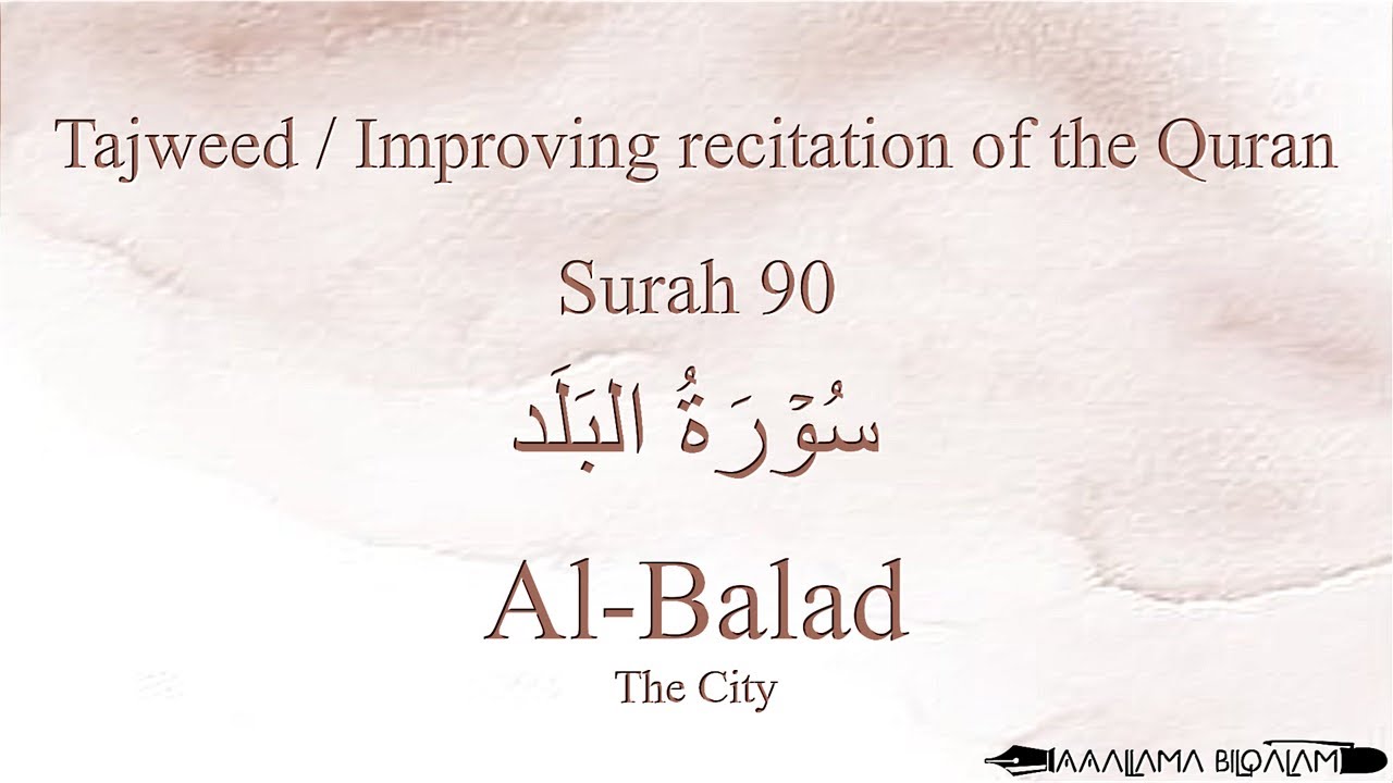 Quran Tajweed 90 Surah Al-Balad by Asma Huda with Arabic Text, Translation and Transliteration