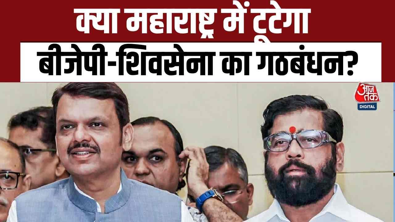Mahayuti Row News: महाराष्ट्र में कलह थमना मुश्किल, समझौते के बाद भी भाजपा ने तोड़े शिंदे के नेता