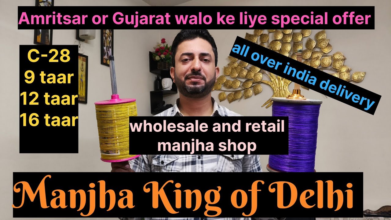 Amritsar or Gujarat walo ke liye special offer // Manjha king of Delhi // Best manjha shop in Delhi