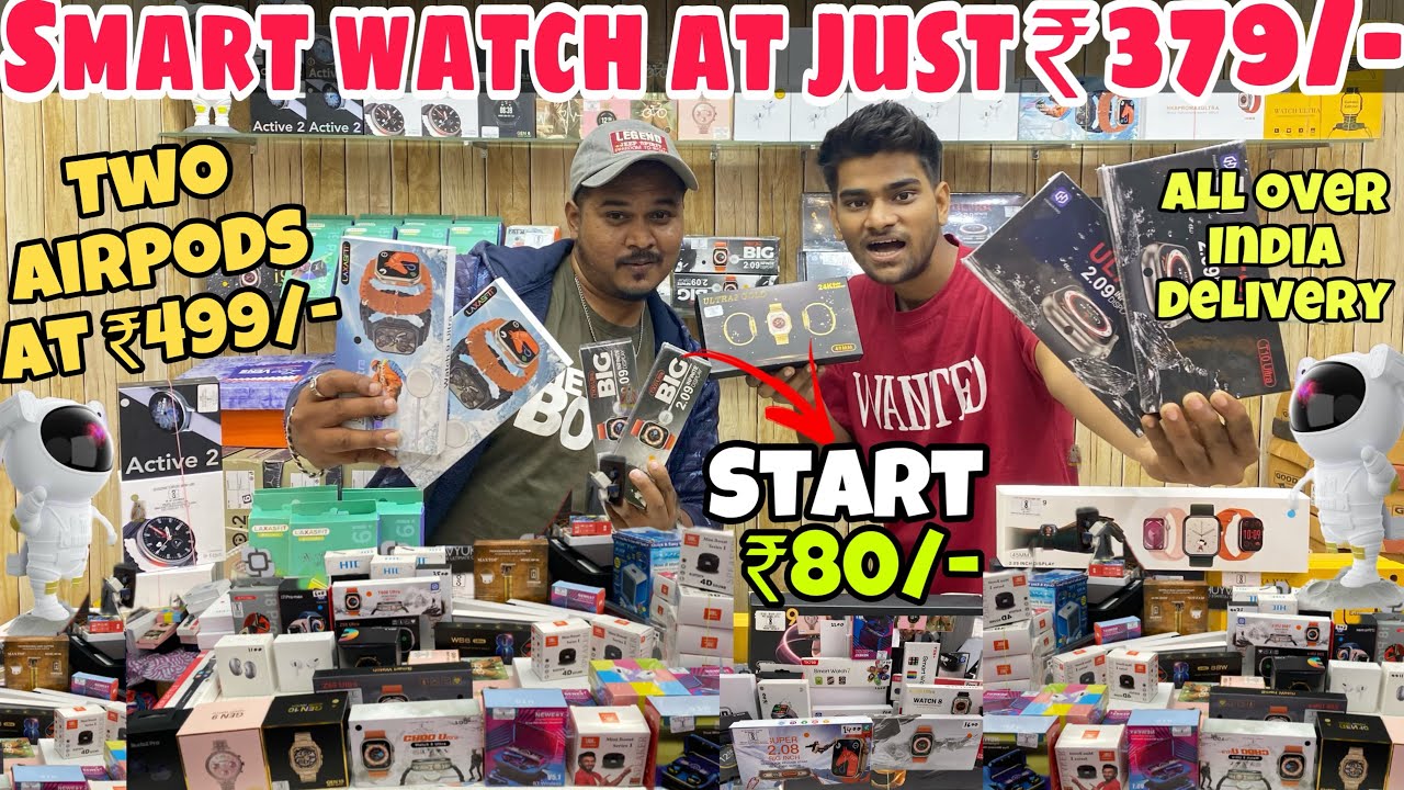 Start From ₹80/-🔥|| Smart Watch ₹379/-|| Wholesale Price Me Ultra watch || AirPods,Smart gadgets ||