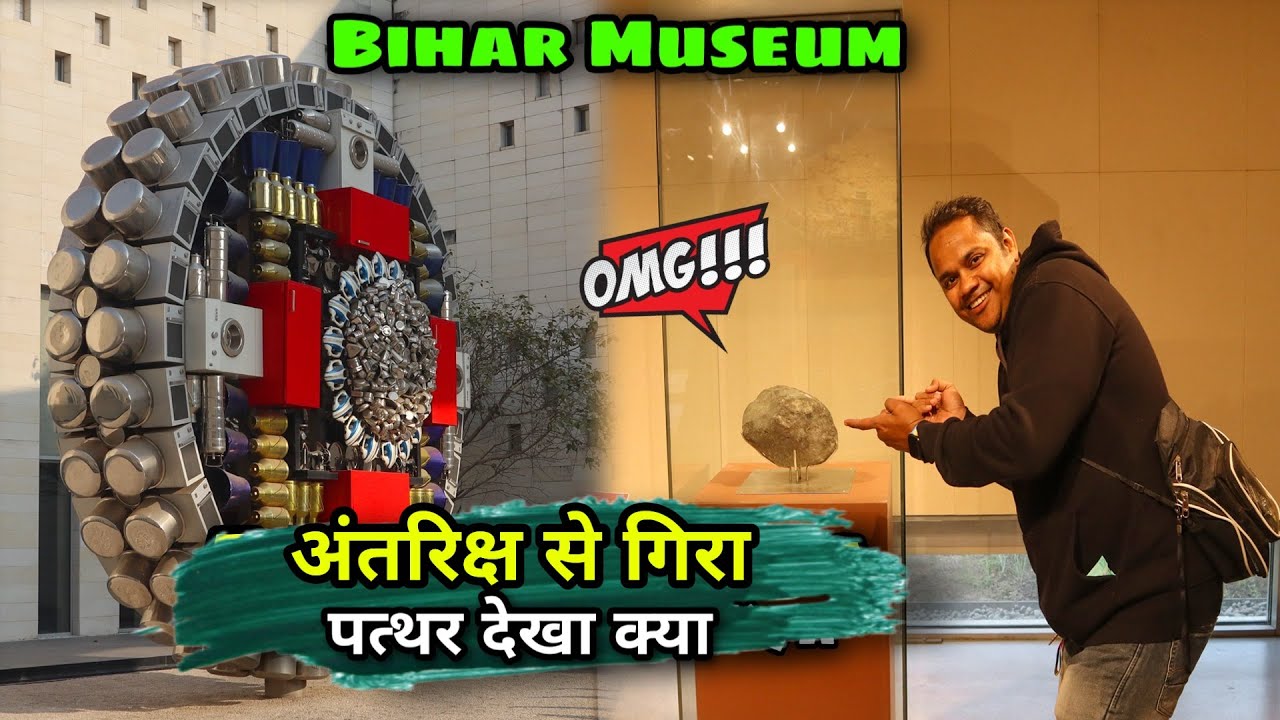 Bihar Museum Me Mila Space Se Gira Patthar | Syed Saheb Ali Vlog | Matargashti