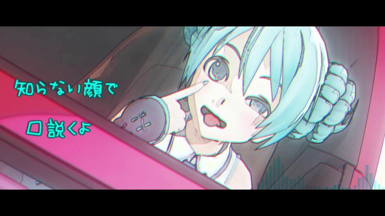 【初音ミク】NIGHT OF SUMMER SIDE【カバー】