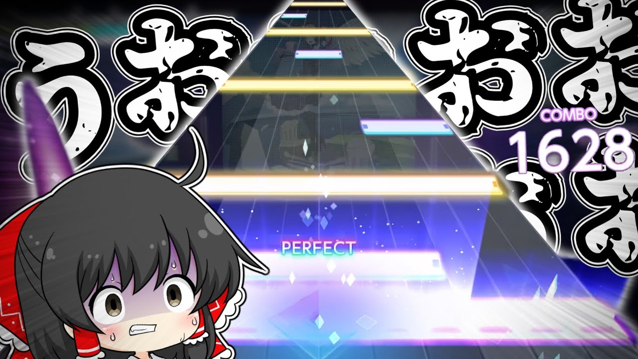 【プロセカ】Lv.33最強の楽曲『初音ミクの激唱』のフルコンボを親指勢が狙ってみた結果...！！【ゆっくり実況】
