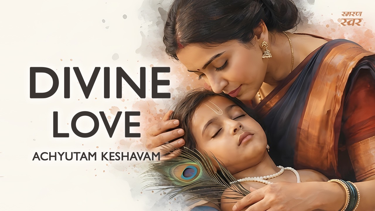 Divine Krishna Bhajan for Inner Peace | Achyutam Keshavam