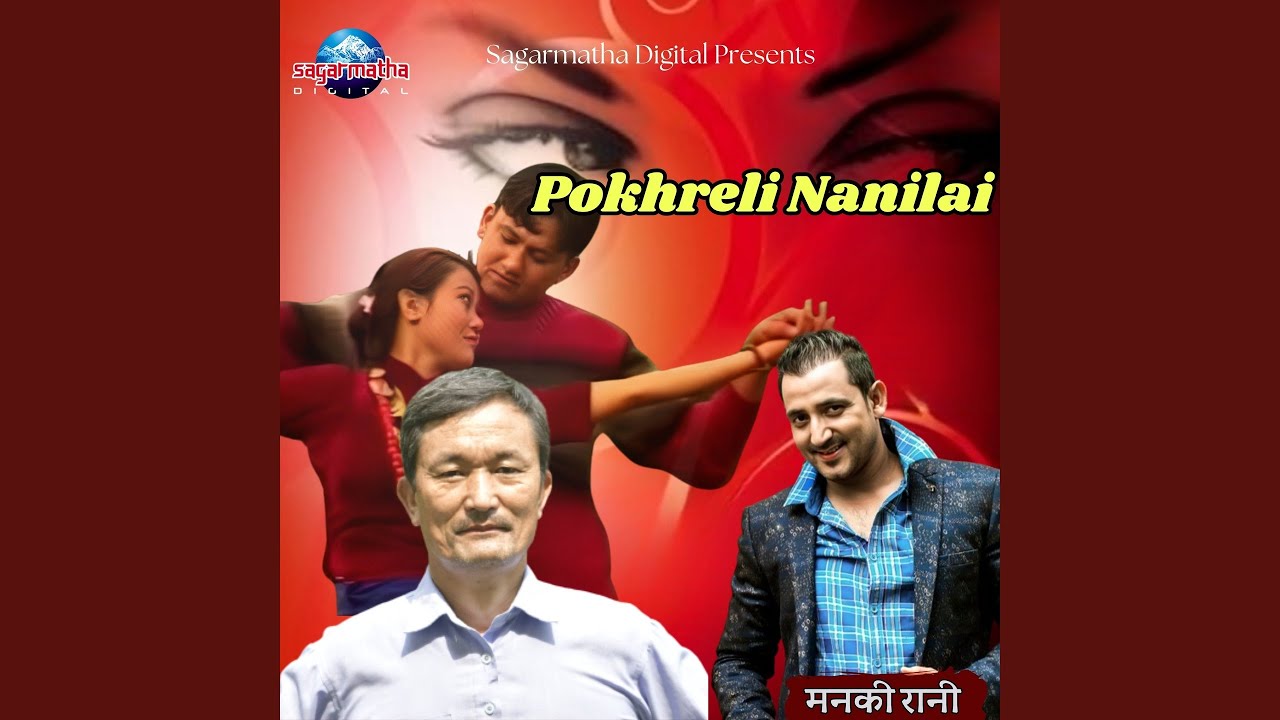 Pokhareli Nani