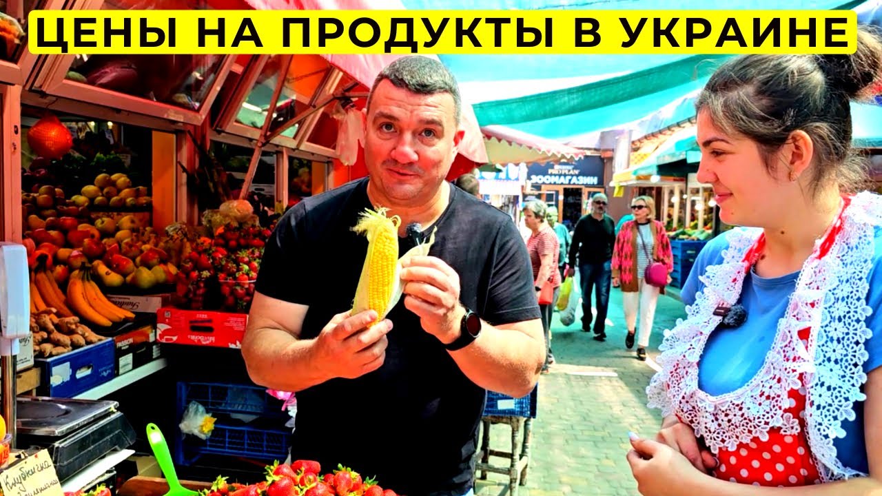 👀Смотри первым🌽Первая Кукуруза и Черешня 🍒 Одесса💲Цены в последний день весны🎥Новый рынок 31.05.2024