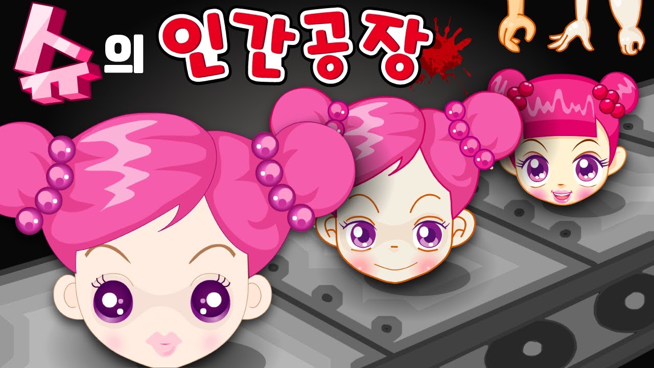 정체불명의 미공개 슈게임 찾았습니다