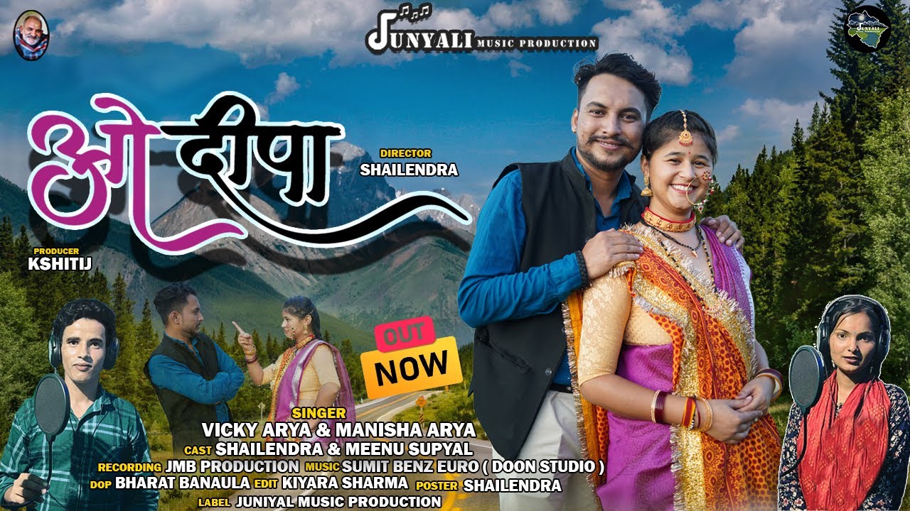 O DEEPA FULL SONG 4K| VICKY GITYAR &MANISHA ARYA| SHAILENDRA & MEENU SUPYAL |NEW DJ PAHADI SONG 2024