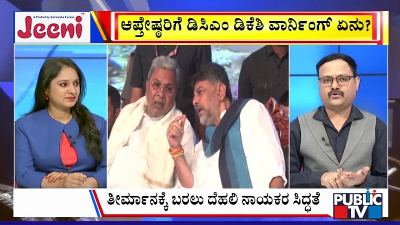 Big Bulletin | ದೆಹಲಿ ಭೇಟಿ ಬಗ್ಗೆ ಡಿಸಿಎಂ ಡಿಕೆಶಿ ಹೇಳಿದ್ದೇನು..? | Feb  22, 2026