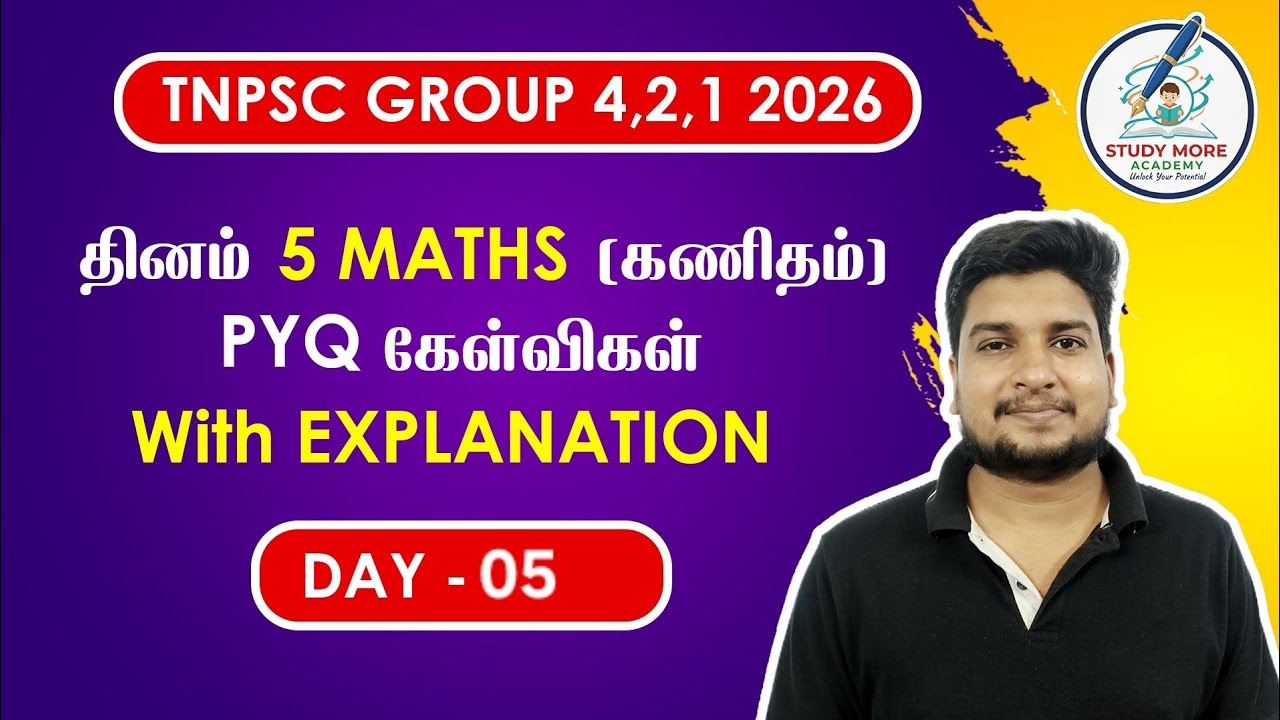 Group 4 2026📚 தினம் 5 கணக்குகள் DAY - 05 📚TNPSC MATHS📚 APTITUDE & REASONING GROUP 4,2,2A,1🎯MATHS PYQ