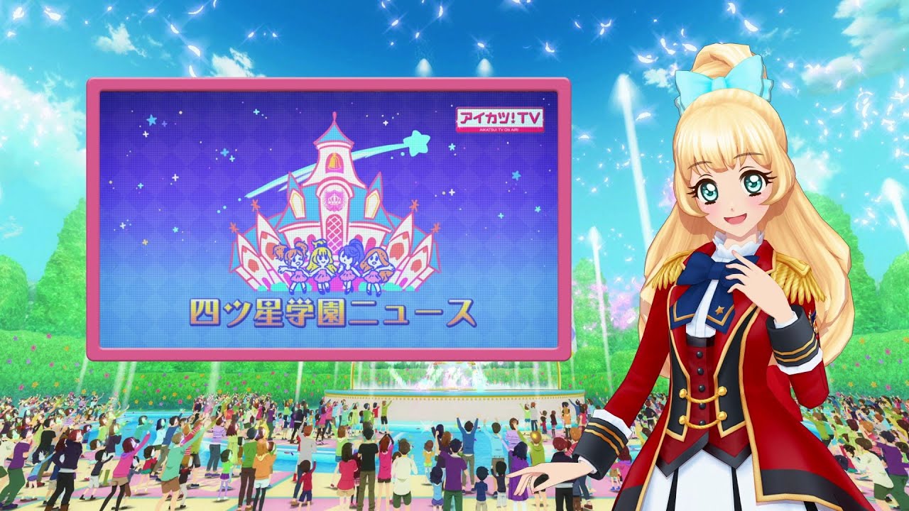 四ツ星チャンネル～花の歌組紹介～