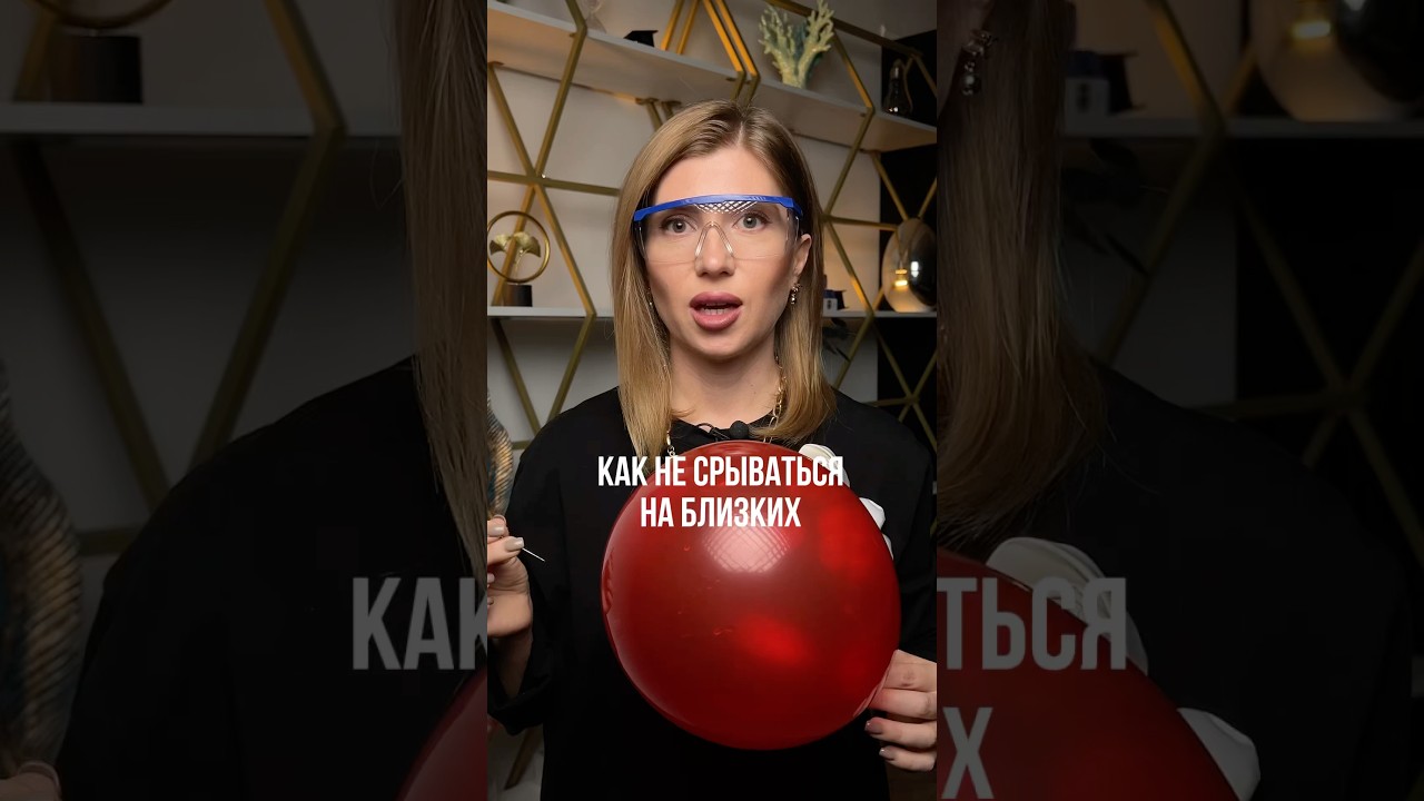 #психология #психолог #эмоции #спокойствие #психологияотношений #саморазвитие