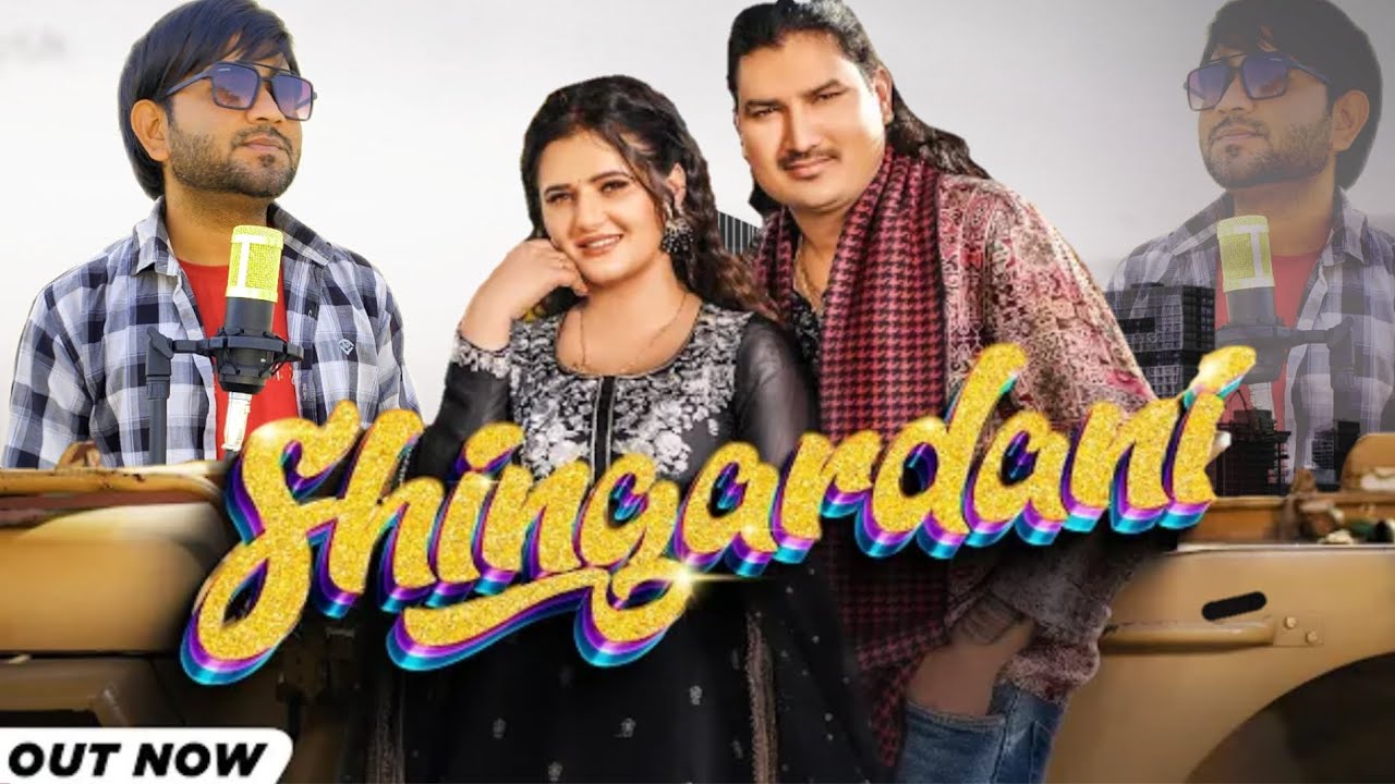 Shingardani Amit Saini Rohtakiya Anjali Raghav | khatke singer na tera | DK Guru Haryanvi Song 2025