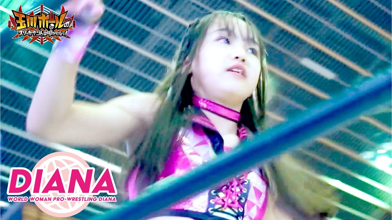 【中学1年生の新人vs50歳の新人】美蘭vsHimiko／2022.6.25.ワールド女子プロレス・ディアナ庄内町大会【玉川ボールのスリーカウントは叩かせない！】