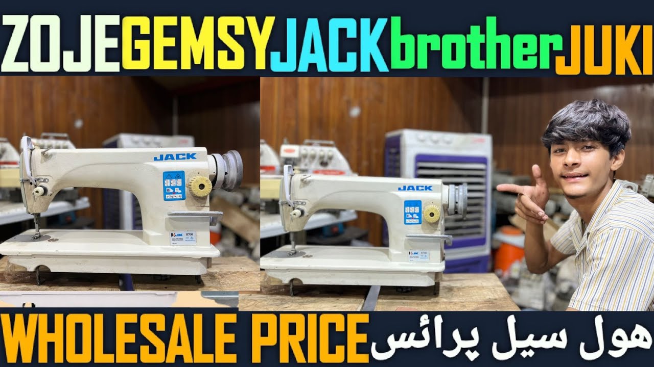 Jack Machine Latest Model Holsale Price Only $40,000 WhatsApp Number 0307-4177964 0318-2005550 Juki 