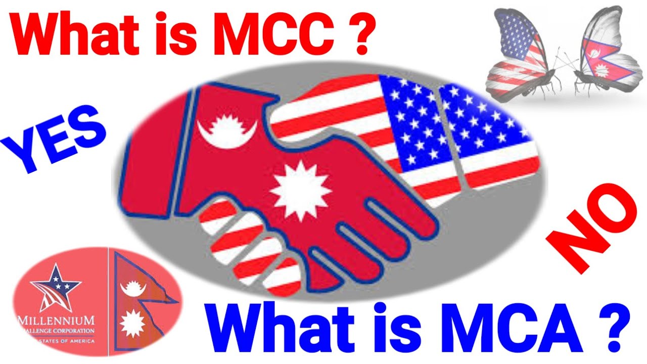 What is MCC? What is MCA ?? #Meaning of mcc & mca in nepal, #Mcc nepal news, #Mcc भनेको केहो ?