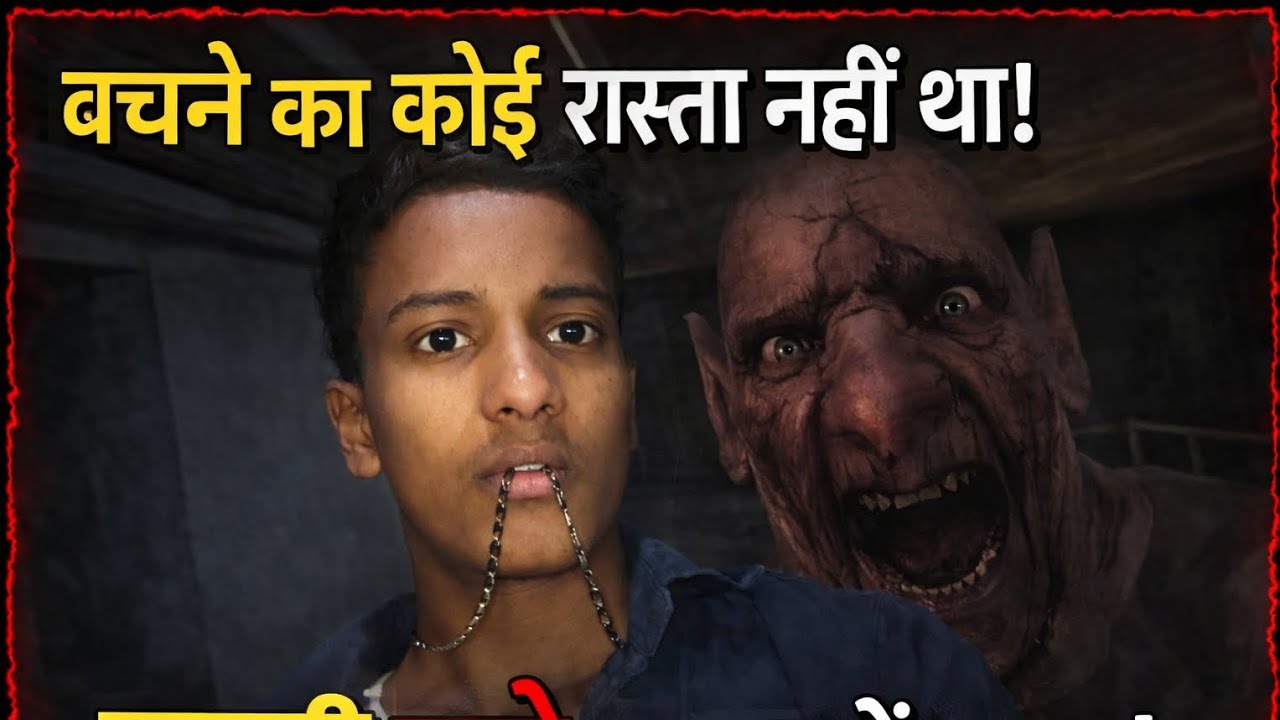 🔥 “Horror Twins से Dangerous Escape!”😱 “आज बचना मुश्किल है… Horror Twins आ गए!”