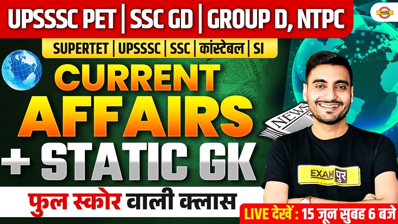 CURRENT AFFAIRS TODAY | UPSSSC PET GK CLASSES | SSC GD 2027 GS CLASSES - VIVEK SIR