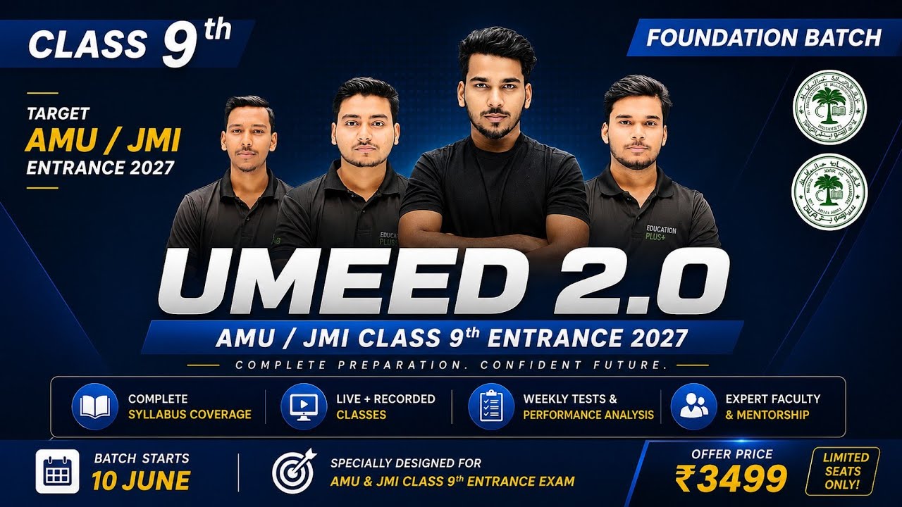 AMU Class 9 Entrance 2027 Preparation | JMI Class 9 Entrance 2027 | UMEED 2.0 Batch