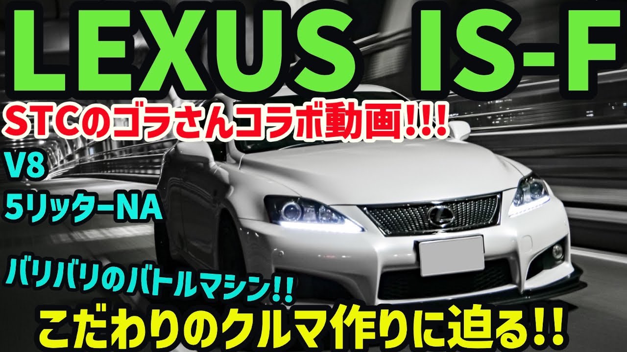 【コラボ動画!!】大人気YouTuber