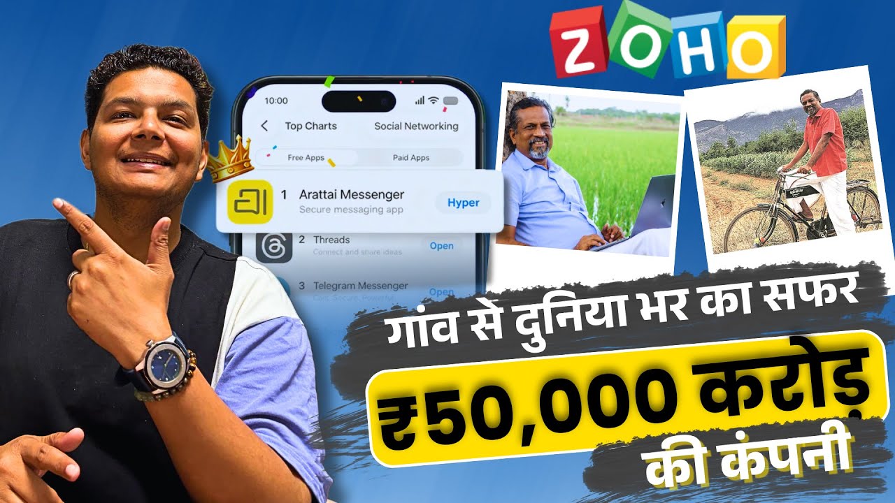 How Zoho Beat Google and Microsoft at Their Own Game