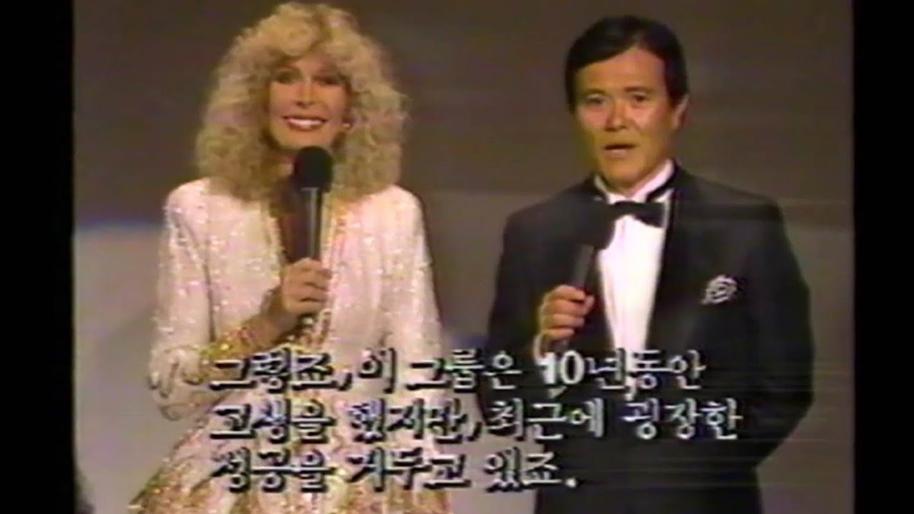 [추억의 영상] 자니 윤이 진행한 1988 서울 프레-올림픽 show