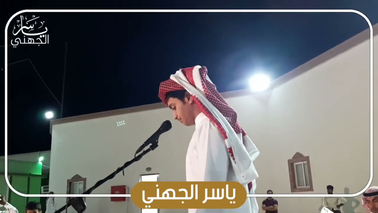 راضي عتقان❌فيصل البلادي❌تركي الهجله❌لافي البلادي حفلة رابغ 1446/6/12هـ