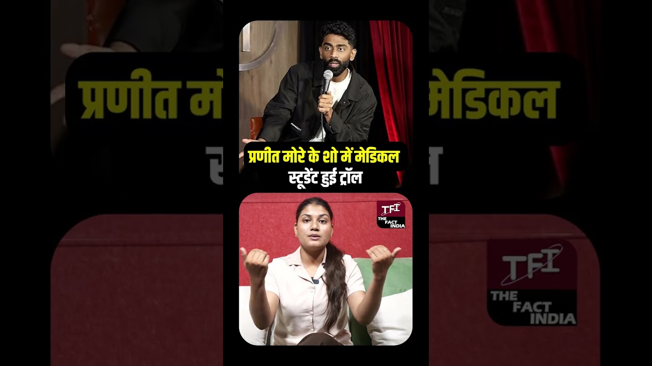 Pranit More के Show में  Female Medical Student हुई Trolled | Viral Video || TFI ||