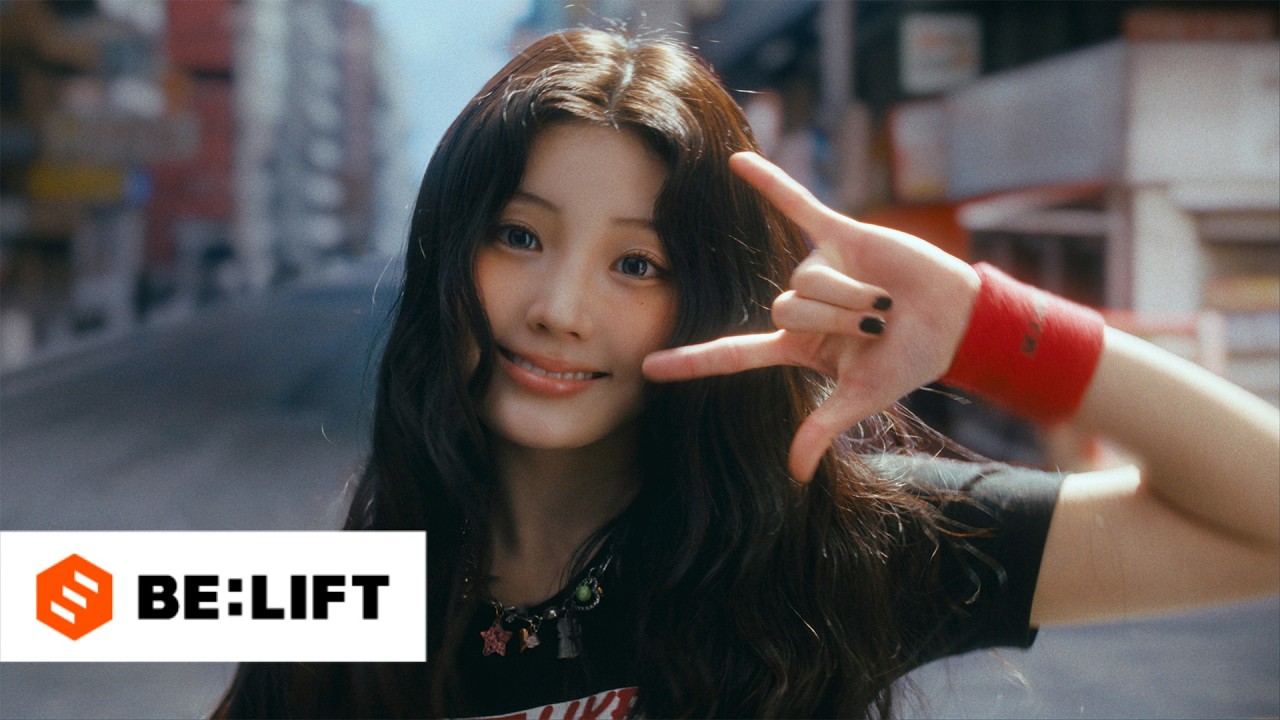 ILLIT (아일릿) &lsquo;It&rsquo;s Me&rsquo; Official MV