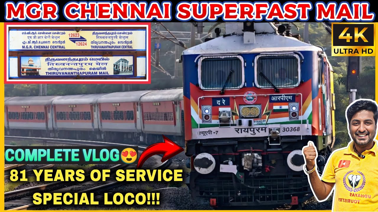 😍 Thiruvananthapuram to Chennai Superfast Mail Express | Chennai to Trivandrum Train Journey | 12624