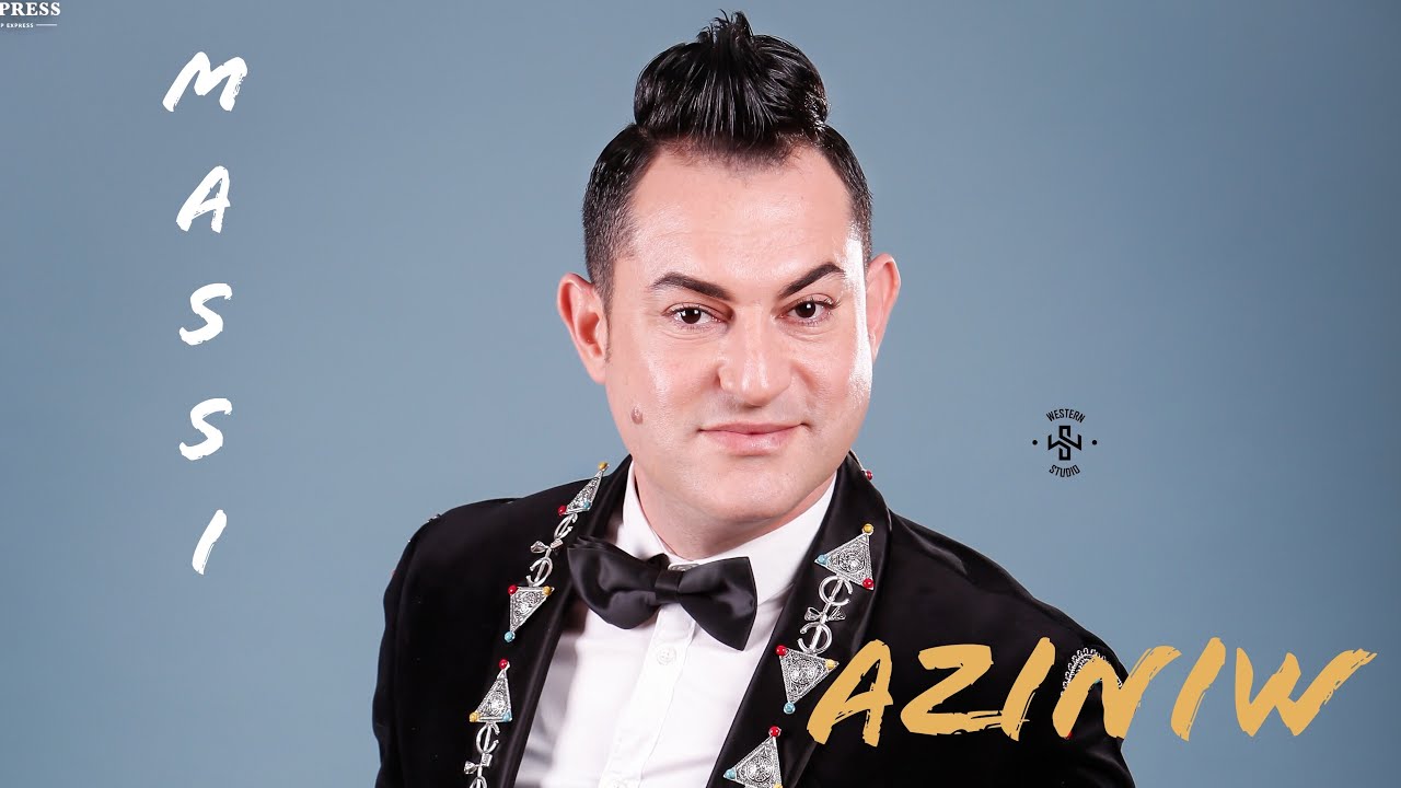 Massi Aziniw 2017 chanson f&ecirc;te kabyle (clip kabyle)