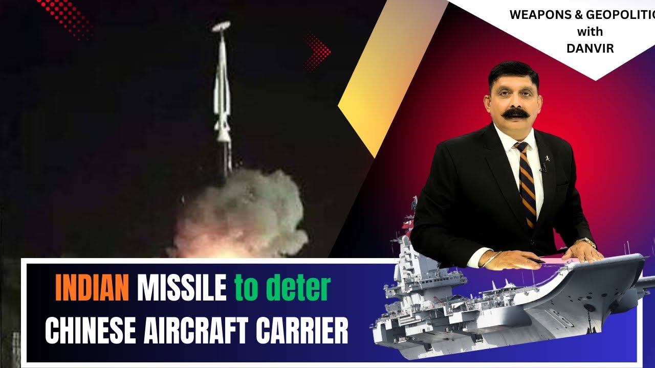 India की Hypersonic Glide Vehicle मीसायल चीनी विमान वाहकों को डूबा देगी