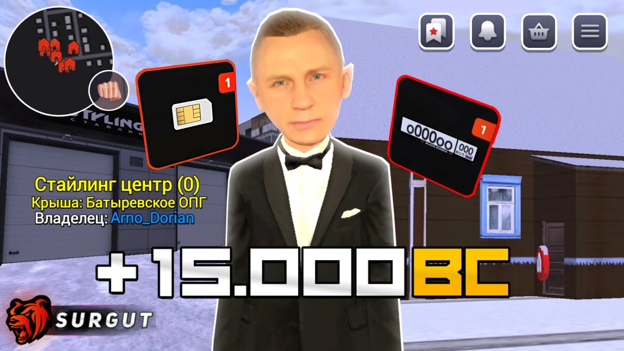 ЗАЛЕТ НА НОВЫЙ СЕРВЕР SURGUT! СЛОВИЛ БИЗНЕСС?! BLACK RUSSIA SURGUT!