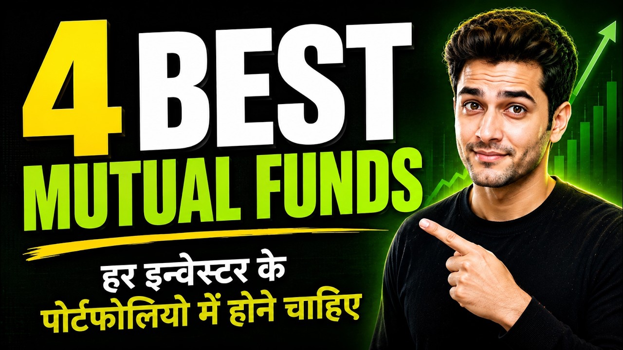4 Mutual Funds for Every Investor | Build Your Perfect Portfolio - SIP के लिए बेस्ट म्यूचुअल फंड