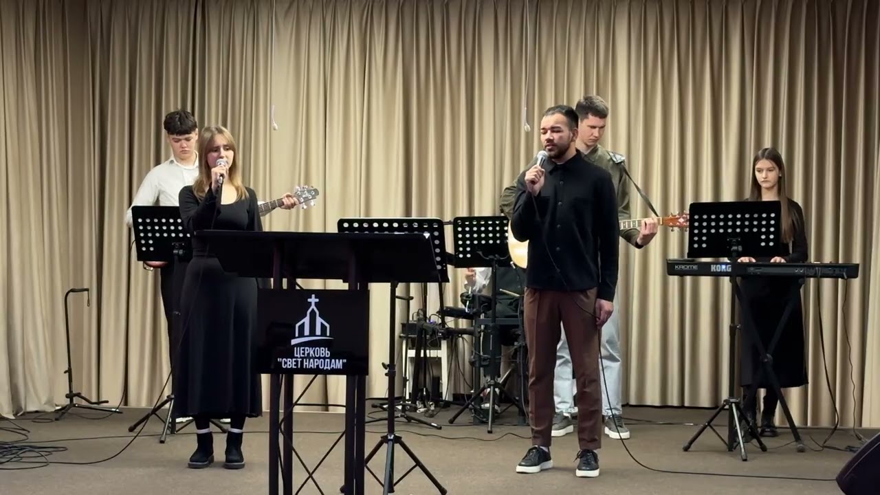 Сад из развалин - Youth worship 