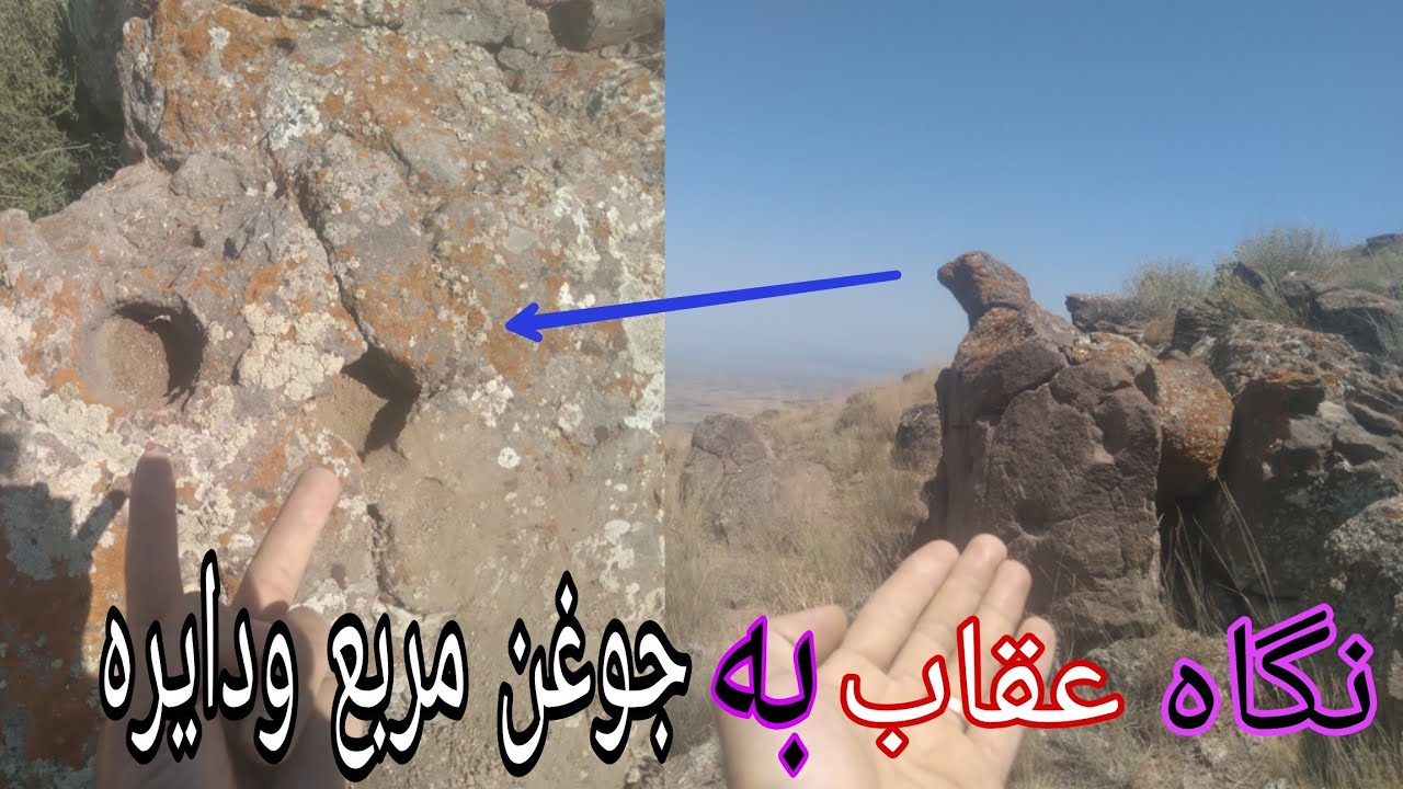 گنجینه نمادعقاب رو پیداکردم#شکارچی گنج