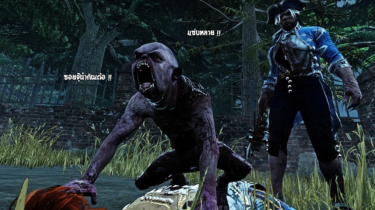 แฝกนรก ตัวที่เก่งตลอดกาลของผม มาตี้4ก็รอดยาก | Dead by Daylight