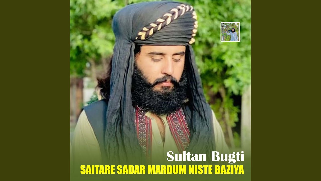 Saitare Sadar Mardum Niste Baziya